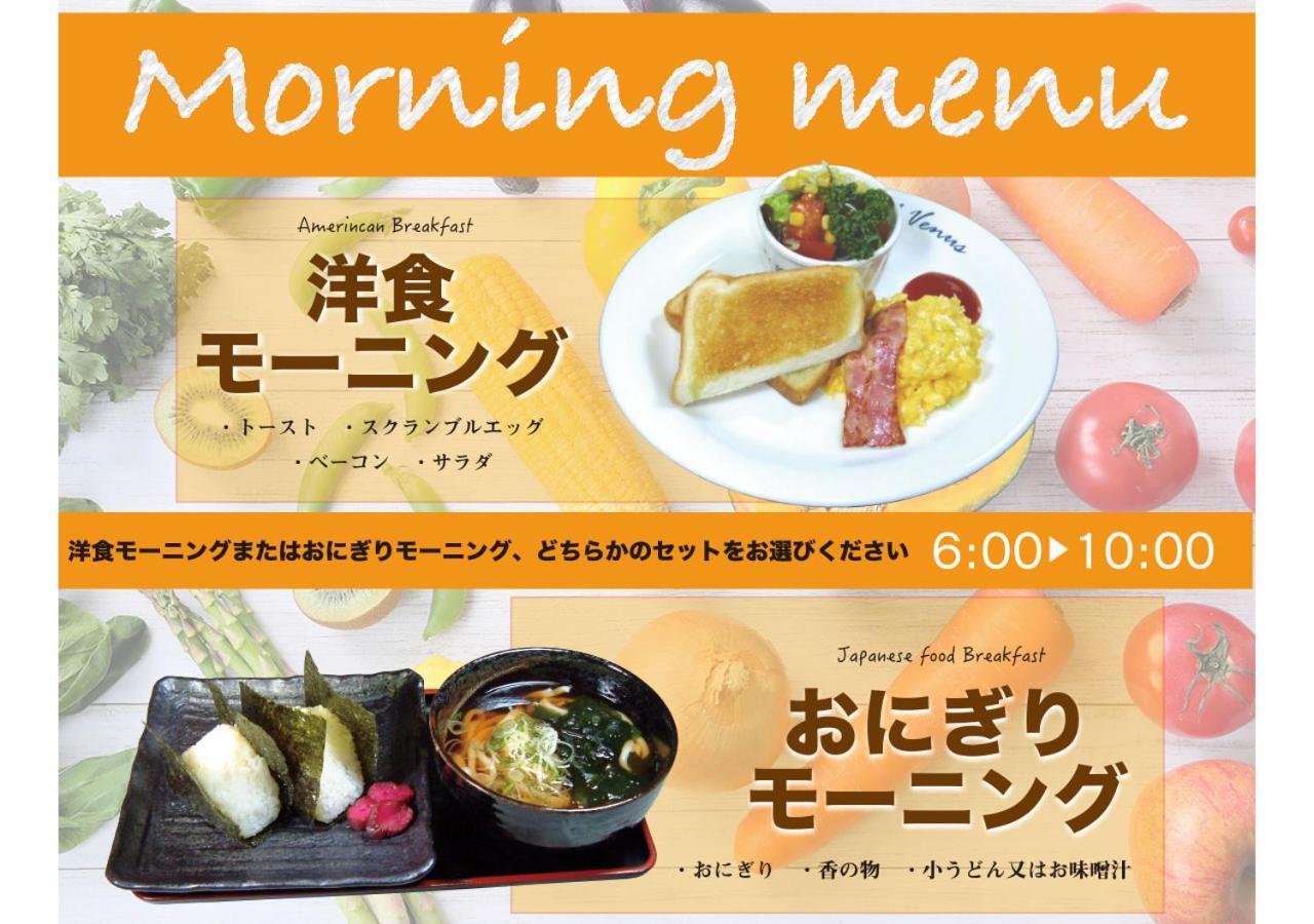 Hotel Regent (Adults Only) Nagoya Exterior photo