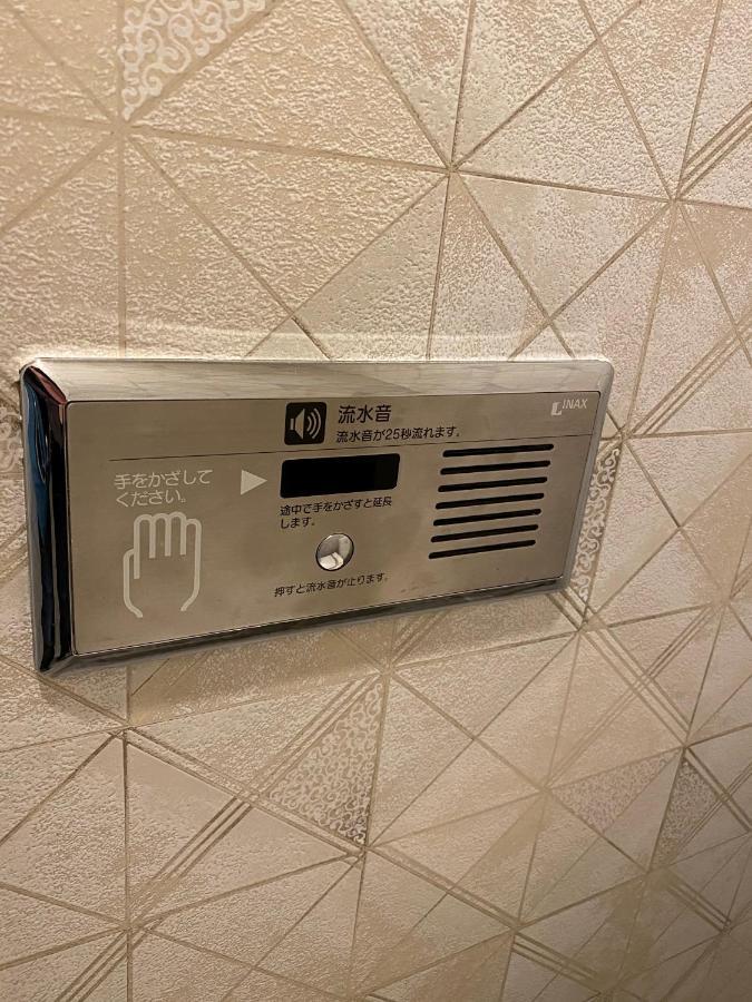 Hotel Regent (Adults Only) Nagoya Exterior photo